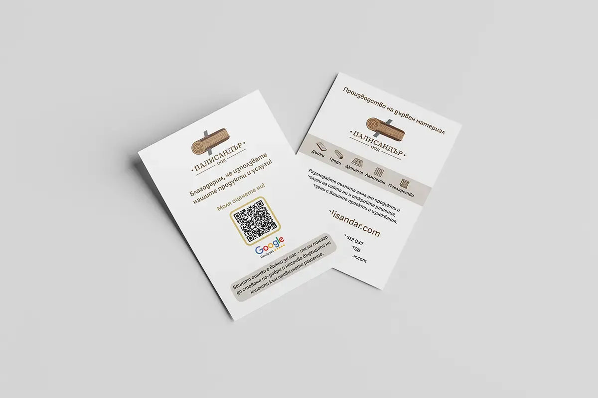 Двустранни A6 флаери за Палисандър ООД с QR кодове към сайта и Google Reviews, показани като печатен mockup