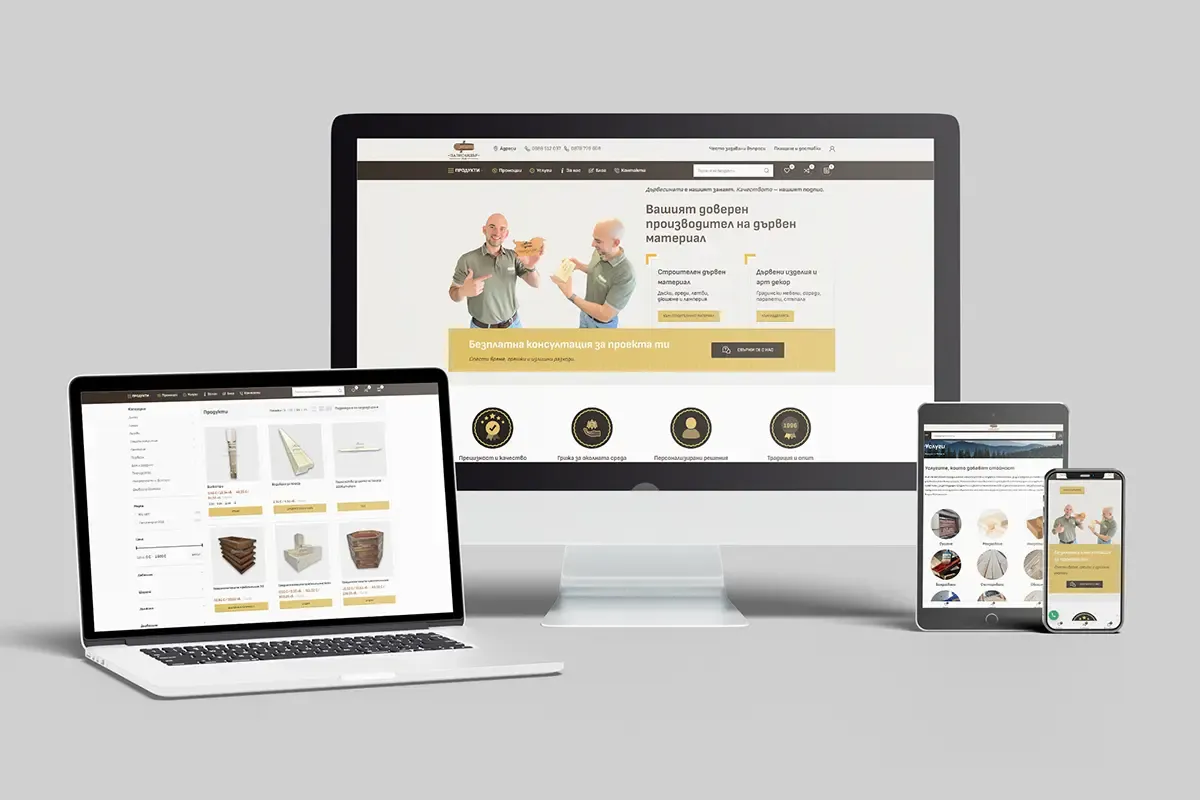 WooCommerce платформа за Палисандър ООД, показана на desktop, laptop, tablet и mobile устройства